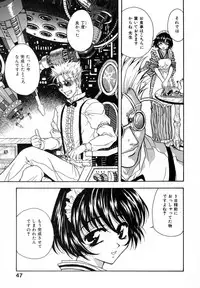 [Sudoo Kaoru] Suki Shite Aigan Ningyou