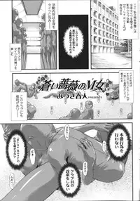 Comic Sigma Volume 8