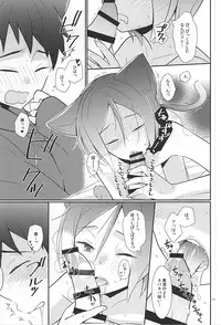 (SUPER24) [Vanilla Glitter (Y.madoka)] AFTERSCHOOL EDGE (Free!)