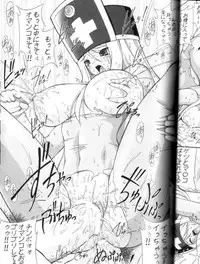 (CR35) [FREAKS (Various)] Nousatsu Bagikurosu (Dragon Quest III)