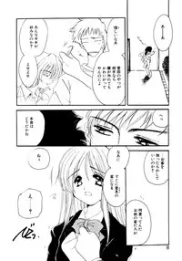 [Kosuge Yuutarou] Boys Revisited