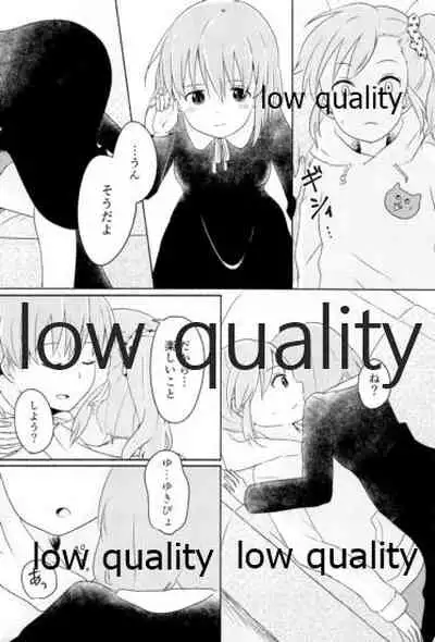 音にならないコトバ