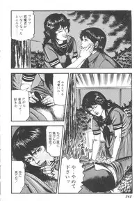 [Sanjou Tomomi] Bishoujo mesuinu Choukyou