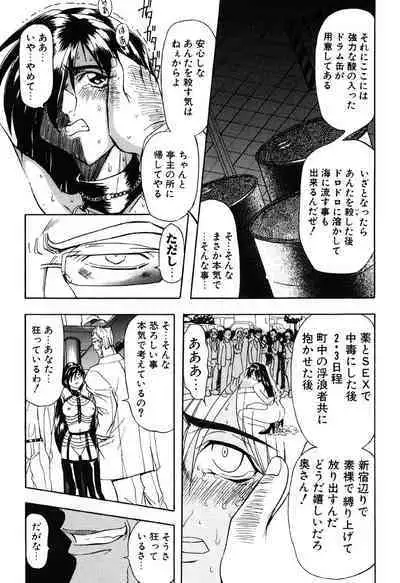 [MARO] Contact [Digital]