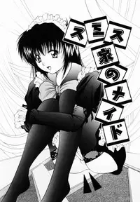 [Library] Kankin SM Heya | ROOM of SM CONFINEMENT