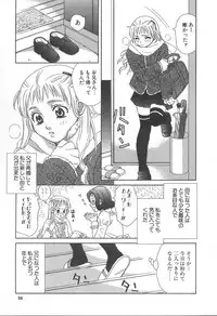 [Sakai Hiroyasu] Love & Fool