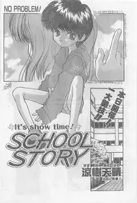 COMIC Papipo Gaiden 1997-02