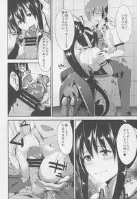 (C88) [Shijou Misaki (Satou Souji)] Highschool Seishun Hakusho H+H (Highschool DxD)