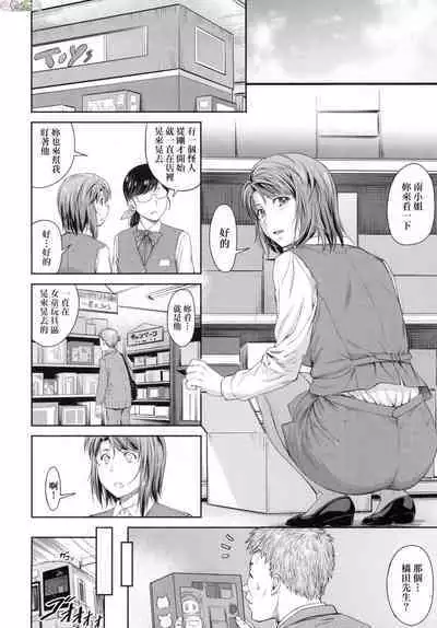 かなめDate 中 無修正