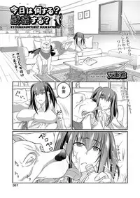 COMIC AUN 2017-08 [Digital]