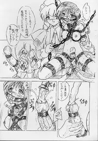 (CR32) [Sumomo Dou (Sumomo EX)] Vivian Bessatsu No. 9 (Chobits)