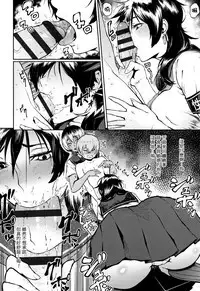 Yonaoshi! Soko made Yatte Iinkai