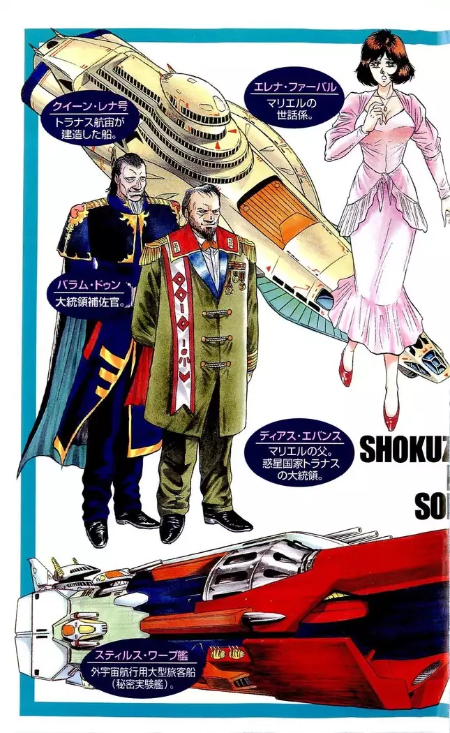 Shokuzai no Sora - Kutsujoku no Fukushuu Rape