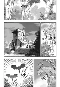 [Kouzuki Rio] Osanahime Yogatari Nemurenai Ibarahime no H na Himegoto