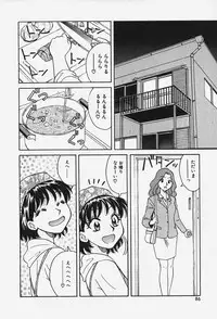 [Chiba Takerou] Hakai Tenshi - A Fallen Angel