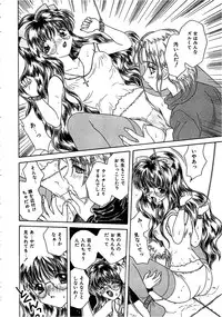 [Kirisawa Mint] Shojyo Koutan