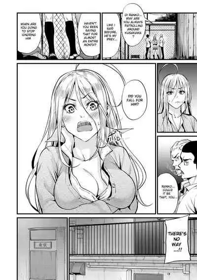 [Mikuni Mizuki] Encounter + Encounter After (Akujo Kousatsu) [English] [Decensored] [Digital]