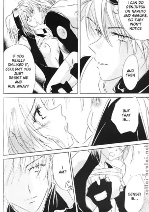 Everything Needs Love