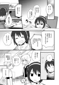 COMIC Anthurium 2018-09 [Digital]