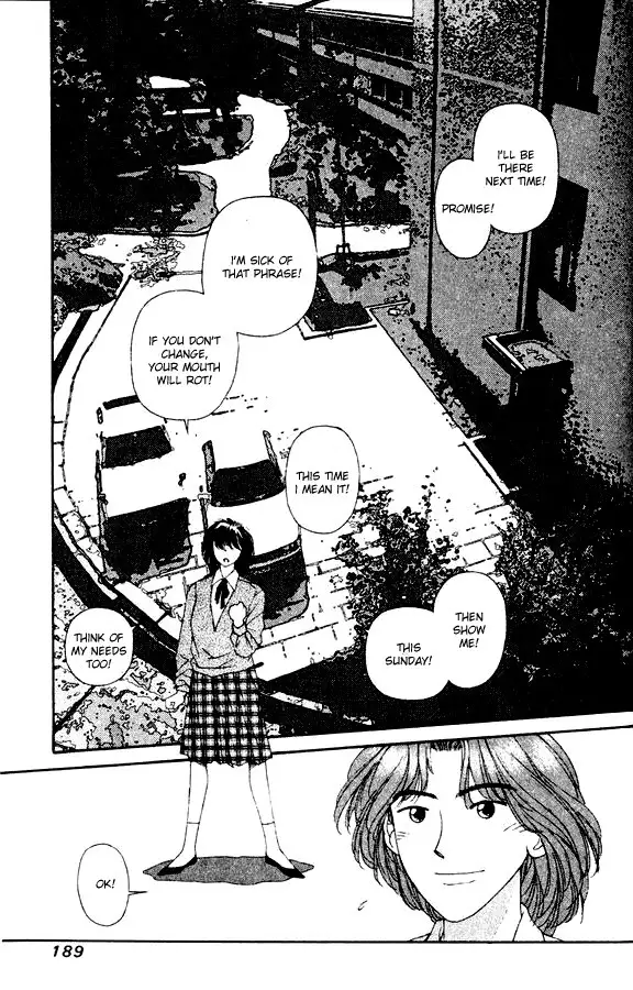 Kirara Vol5 - Sidestory