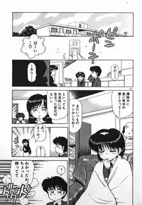 [Caramel Dow] Dokkin Bishoujo SOS! (Nami Sos!)