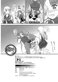 (Futaket 10) [Behind Moon (Q)] Chinshufu!! (Kantai Collection -KanColle-)