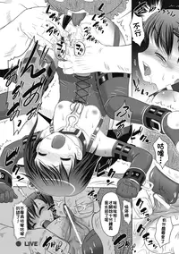 [Kaibara Keiya] Karen na Hana wa Tsumazu ni wa Irarenai [Chinese] [Digital]