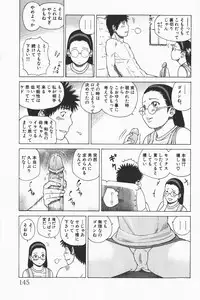 COMIC GEKI-YABA Vol. 01