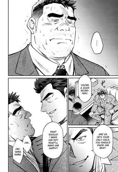 [BIG GYM (Fujimoto Gou, Toriki Kuuya)] Okinawa Slave Island 10 [English]