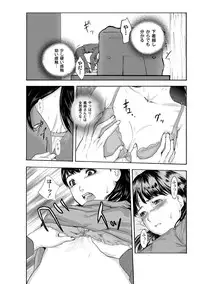 [Pink Tarou] NETORI [Digital]