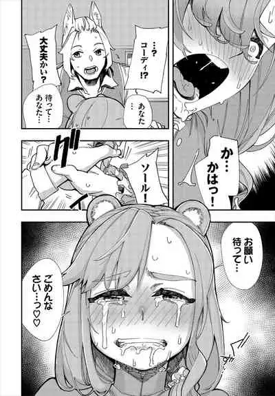 Dascomi Vol.13