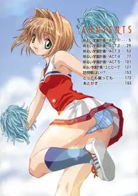 [Mitarashi Kousei] Uzuku Toshi Kite!!