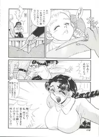 [Anthology] Bishoujo Doujinshi Anthology 11 (Various)