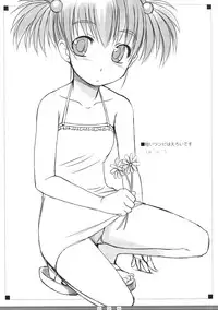 (COMIC1) [AskRay (Bosshi)] Random Products 3