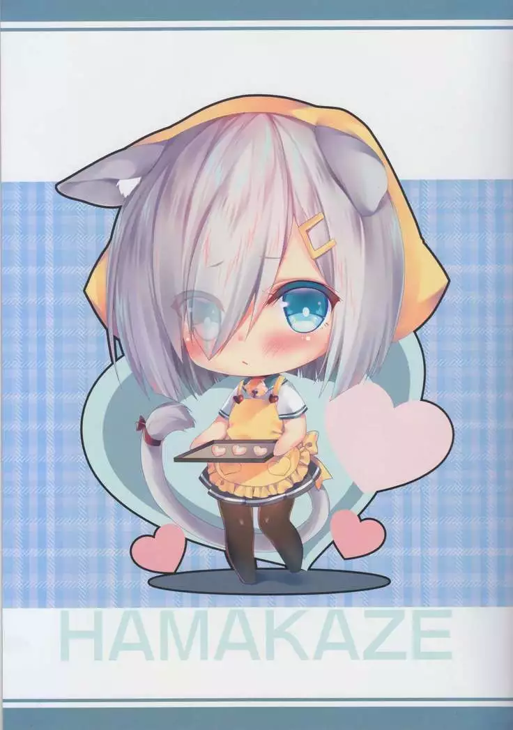 Kantai Carnival -Kono Konbini wa Mondai ga aru!-