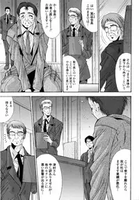 [Yuuki] Aigan Tsuya Hime - Sexual Fondness Girl