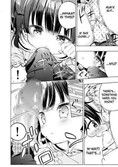 Asobo, Niini | Let's Play, Nii-ni