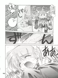 (C48) [Pussy CAT (Oono Tetsuya)] Shocking Pink-Cat (Various)