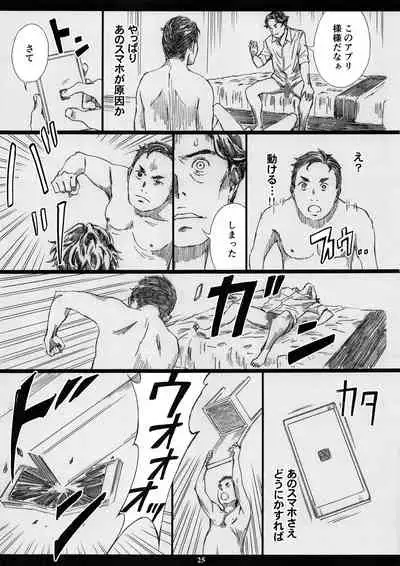 Kyonyuu Onna Joushi Saimin Nikuningyou 3