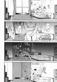 (C93) [Ringoya (Alp)] Hoshizora Merry Line (Love Live!)