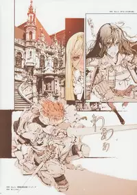 (C84) [70 Nenshiki Yuukyuu Kikan (Endou Okito)] HOLY ROLLY