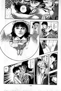 [Maeda Toshio] Hell's Kiss [clean scans]