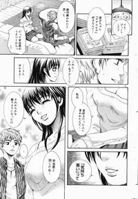 COMIC DOLPHIN 2004-06