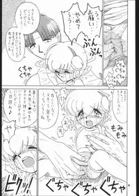 (C58) [Momo no Tsubomi (Various)] Lolikko LOVE 13 (Various)