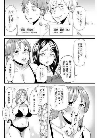 Action Pizazz 2023-10