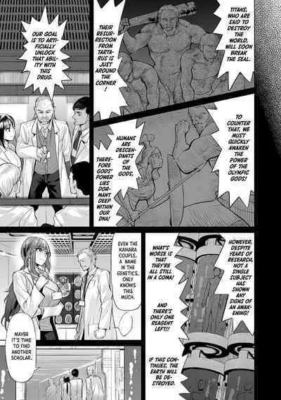 Fukkatsu! Uwaki no Megami | Ressurection! Goddess of Cheating