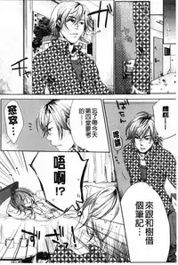 [Akai Yoru] Kamimachi Iede Shoujo | 待援助的翹家少女 [Chinese]