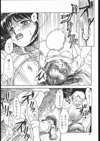 (C48) [Studio SKB (Ayasaka Mitsune)] Rei no hidoi Yatsu (Various)