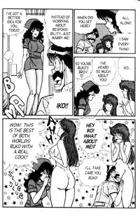 [Inui Haruka] Ogenki Clinic Vol.5 [English]