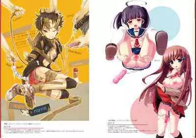 Kouguchimoto Artworks 01 - Shoujo Sanka